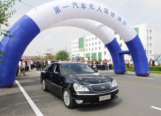 coche_autonomo_chino
